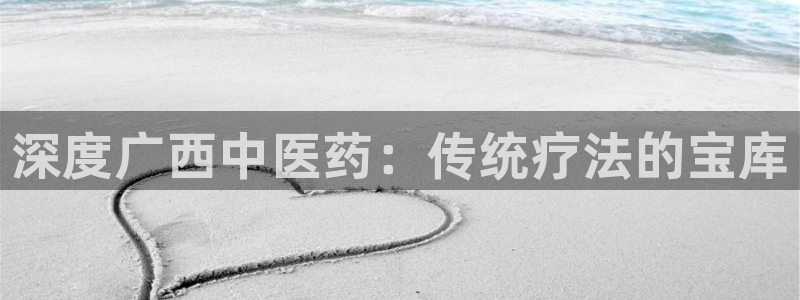 九游会app下载版官网正版