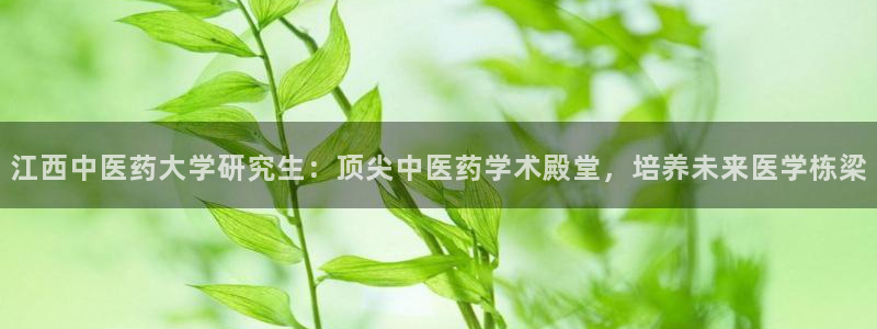 九游会官网登入