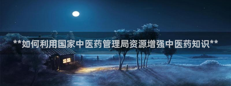 九游会是什么组织