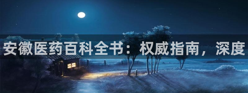 j9九游会官方网站国际