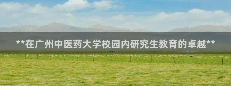 九游会app官方