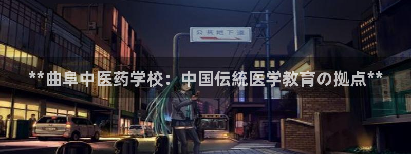 九游会官方视讯