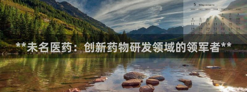 九游会线上平台吗