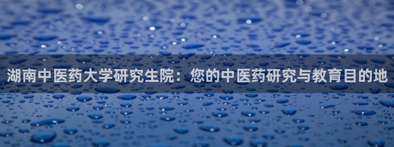 九游J9平台