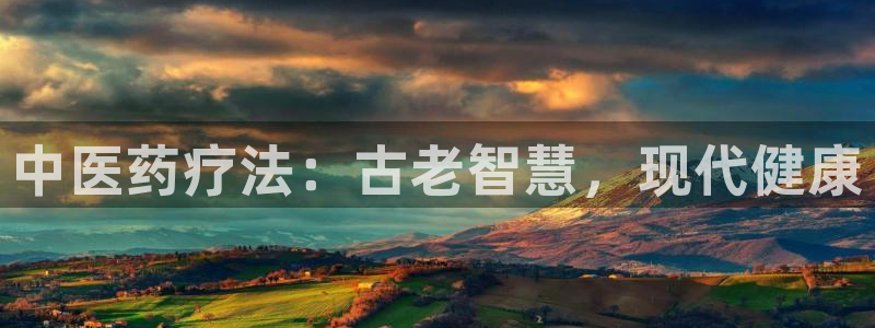 九游会agapp