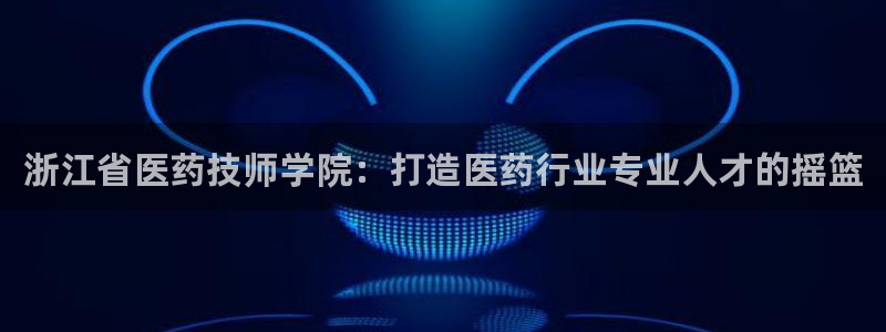 j9九游会老哥俱乐部介绍