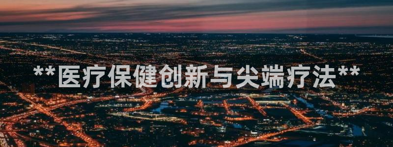 九游会j9官方网站