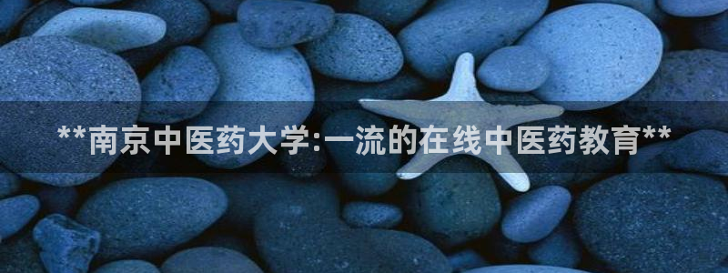九游会是一个什么网站啊