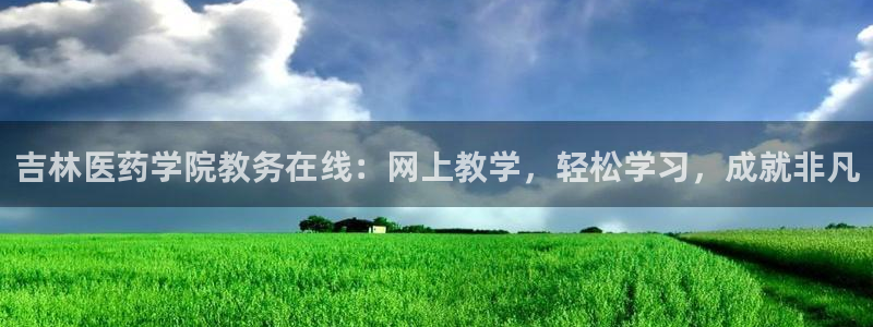 9游会老哥俱乐部