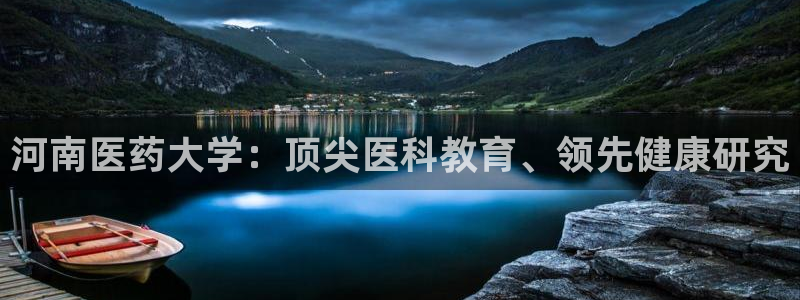 九游会AG登录入口
