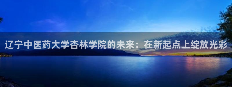 九游会app官方下载安装