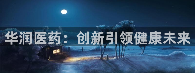 九游会ag登陆
