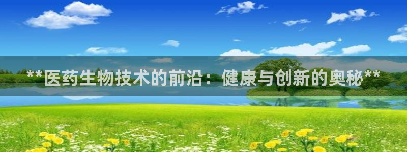 九游会ag登陆