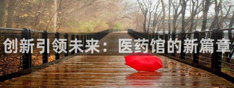九游会集团国际
