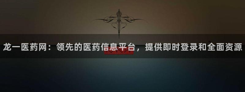 九游会中国j9