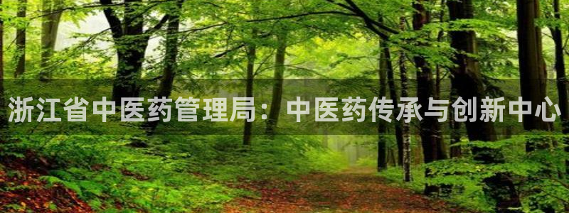 九游会官网真人游戏第一品牌