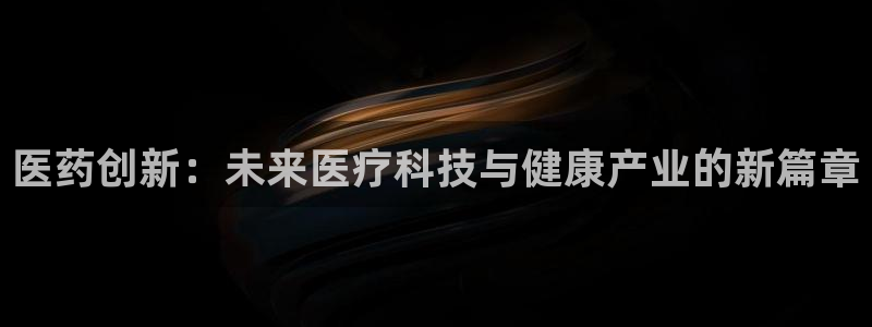 九游j9国际站