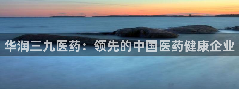九游会网址最新