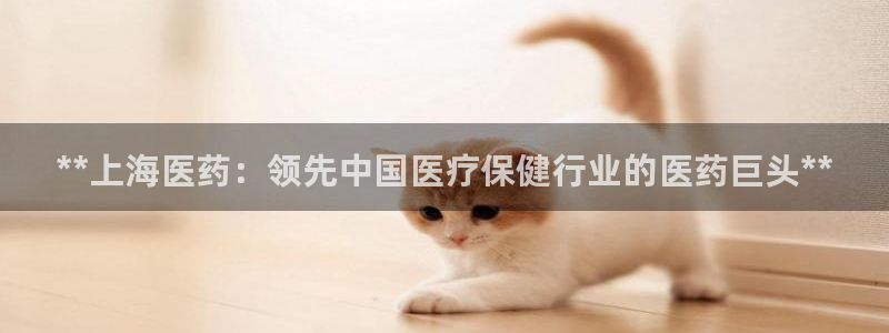 九游会app官方下载
