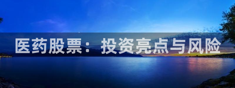 九游会官