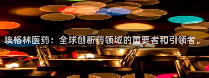 j9九游会官网入口