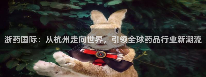 九游会游戏官网