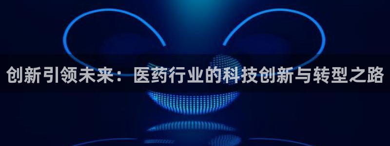 九游会官网入口