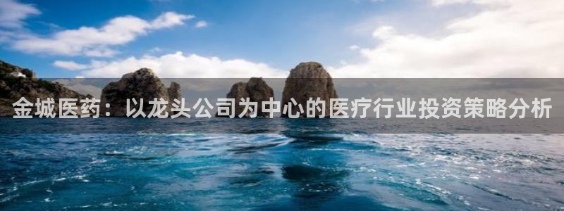 九游会官方登入