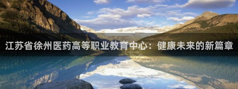 九游会官网站