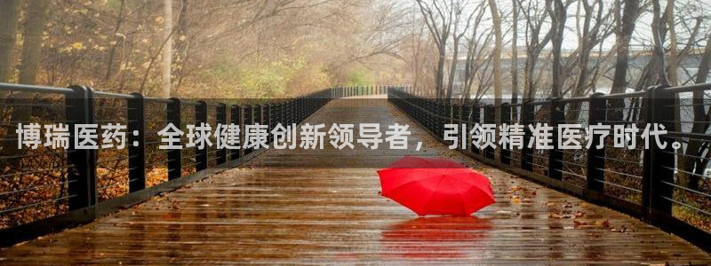 九游会集团菲律宾