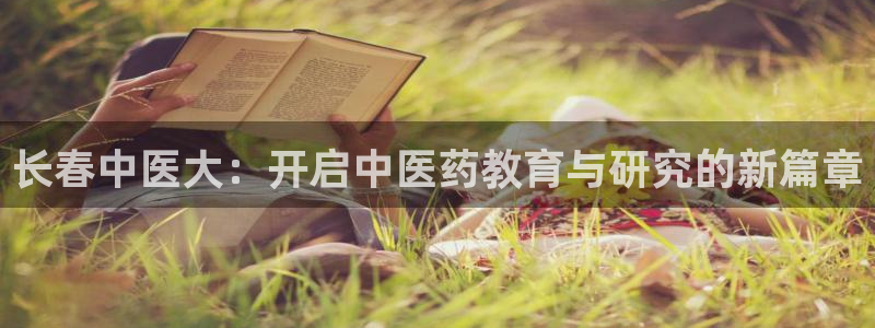 九游会老哥必备的俱乐部交流区