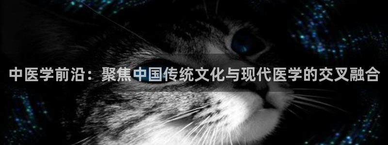 九游会集团网址