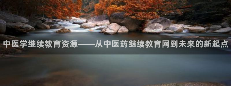 ag九游会登入