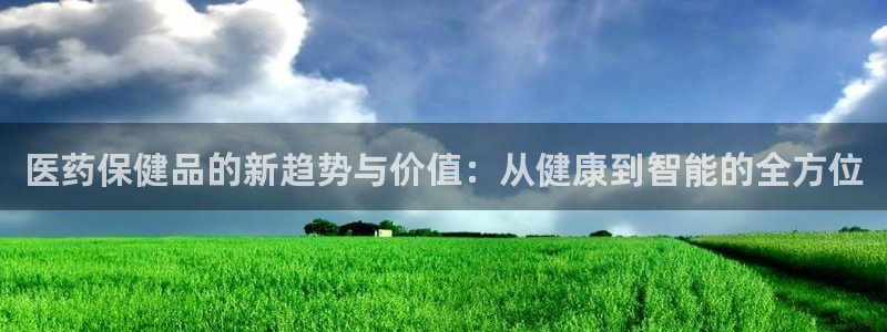 九游会真假