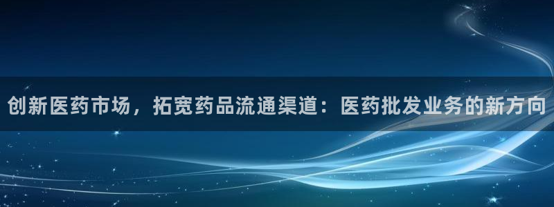 九游会老哥俱乐部官网首页论坛