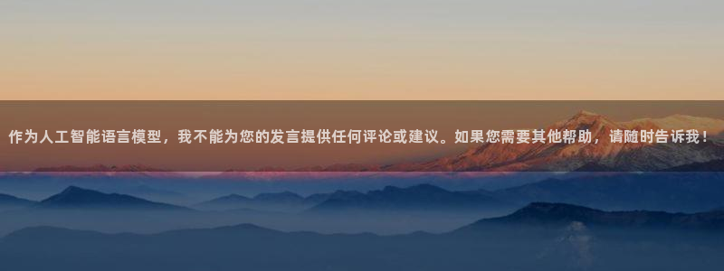 九游会 app下载