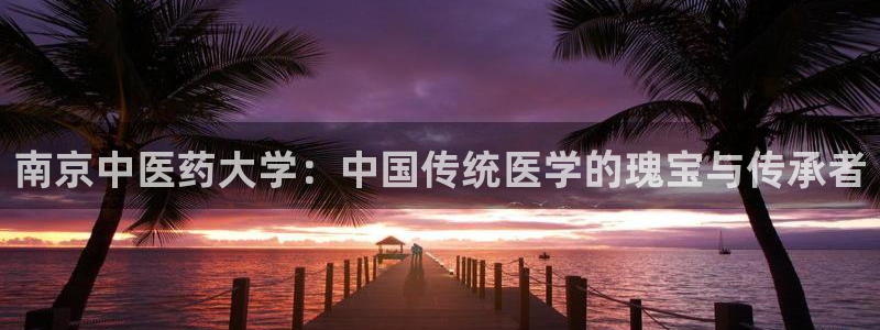 九游会注册网址