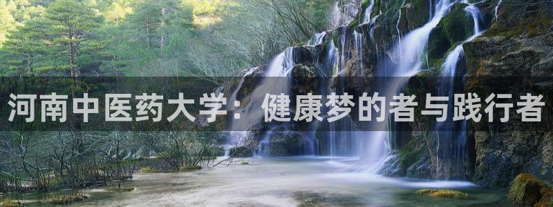 九游会黑吗