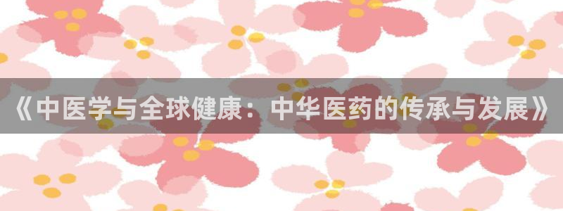 九游会 app
