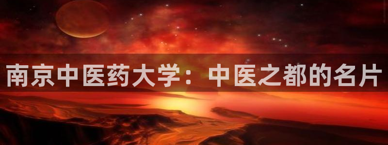 九游会网址是多少