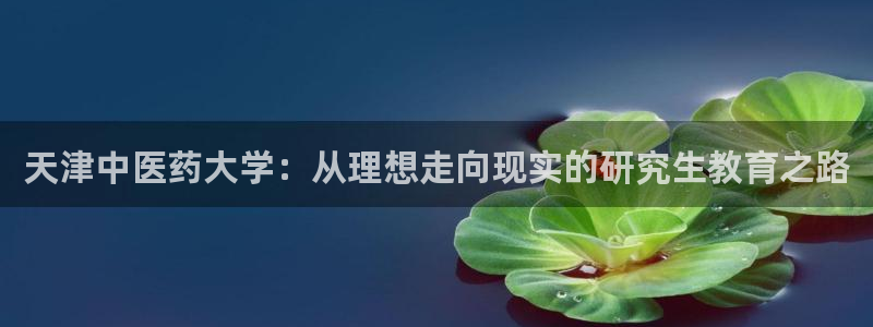 九游会官网客户端