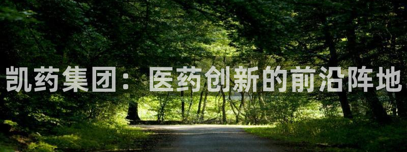 九游会游戏官网