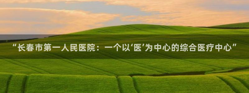 九游会官方下载