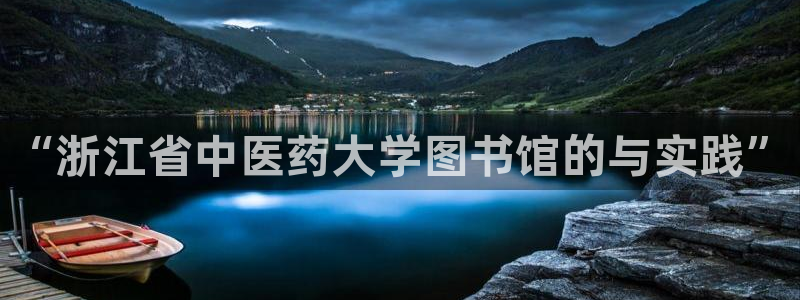 九游会官网在线