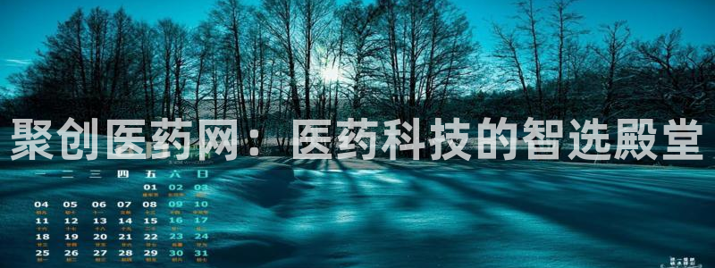 九游会官网真人认证吗