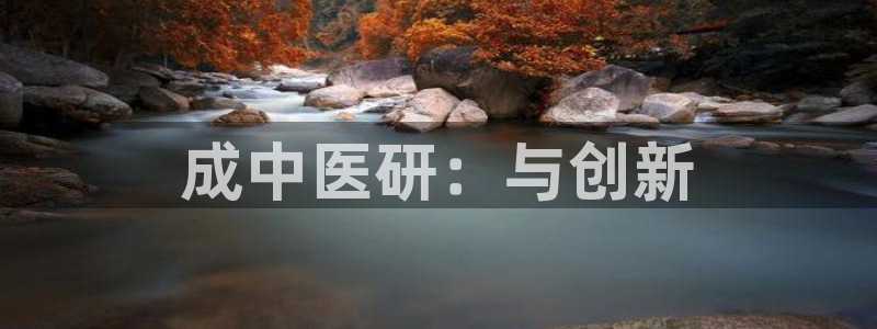 九游会官网真人认证吗安全吗