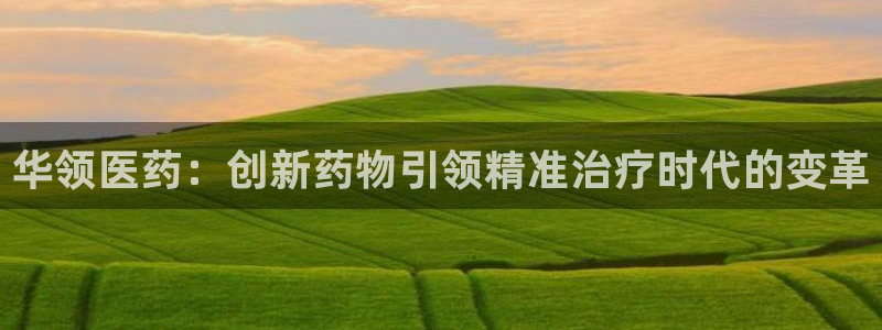九游会老哥俱乐部必备的交流社区