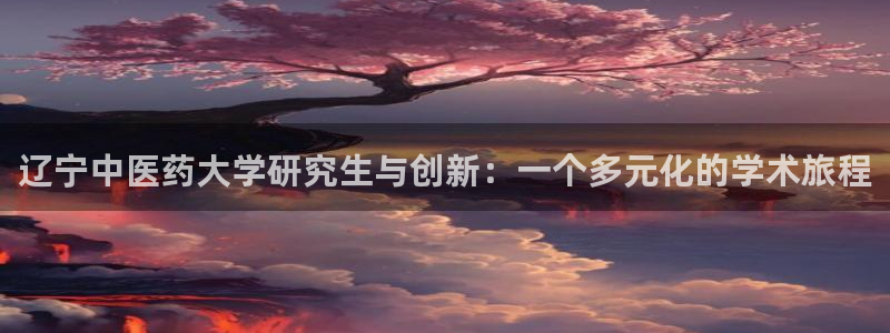 j9九游会老哥俱乐部客服