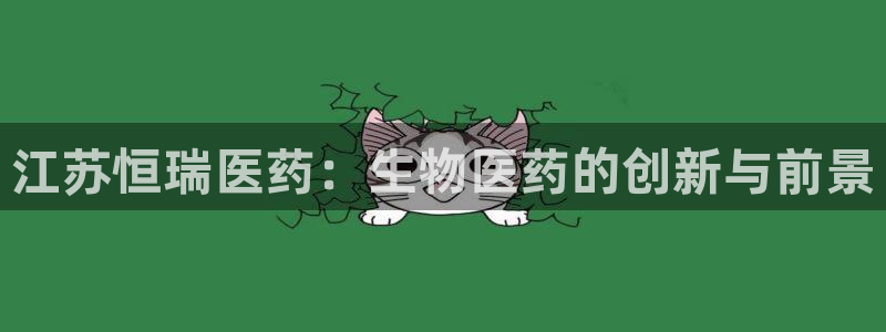 九游会线上平台下架吗