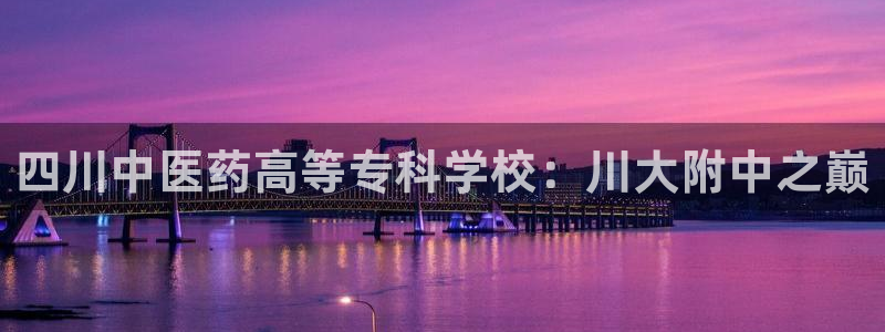 九游会官网页登录